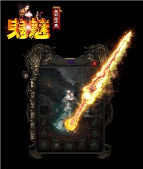 天龙八部私服逐鹿天下
